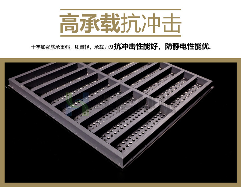 通風地板格柵