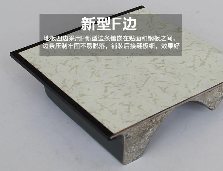 防靜電地板報(bào)價(jià) 防靜電地板報(bào)價(jià)