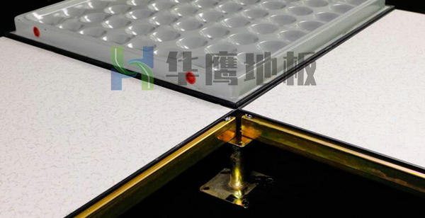 防靜電PVC地板的施工準備