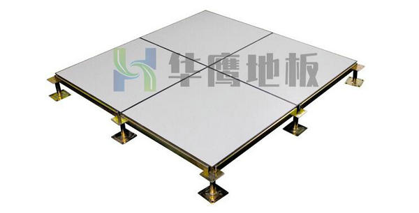 全鋼防靜電地板