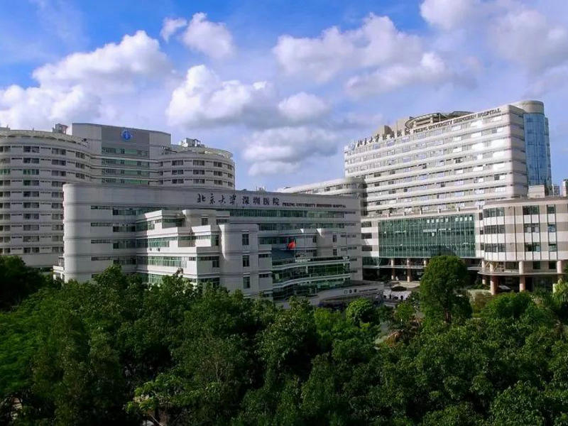 北大深圳醫學院 北大深圳醫學院