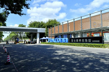 富士康科技集團