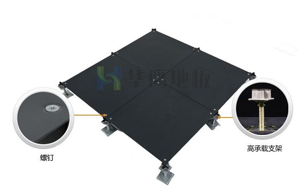 oa網(wǎng)絡地板與全鋼防靜電地板的區(qū)別