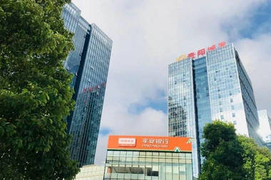 平安銀行貴陽支行