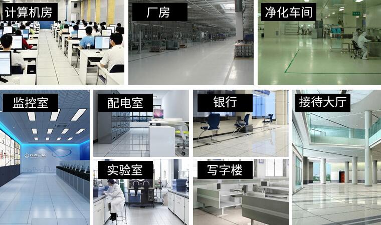 全鋼防靜電05.jpg 全鋼防靜電05.jpg