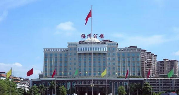 梅州市公安局_副本1.jpg 梅州市公安局_副本1.jpg
