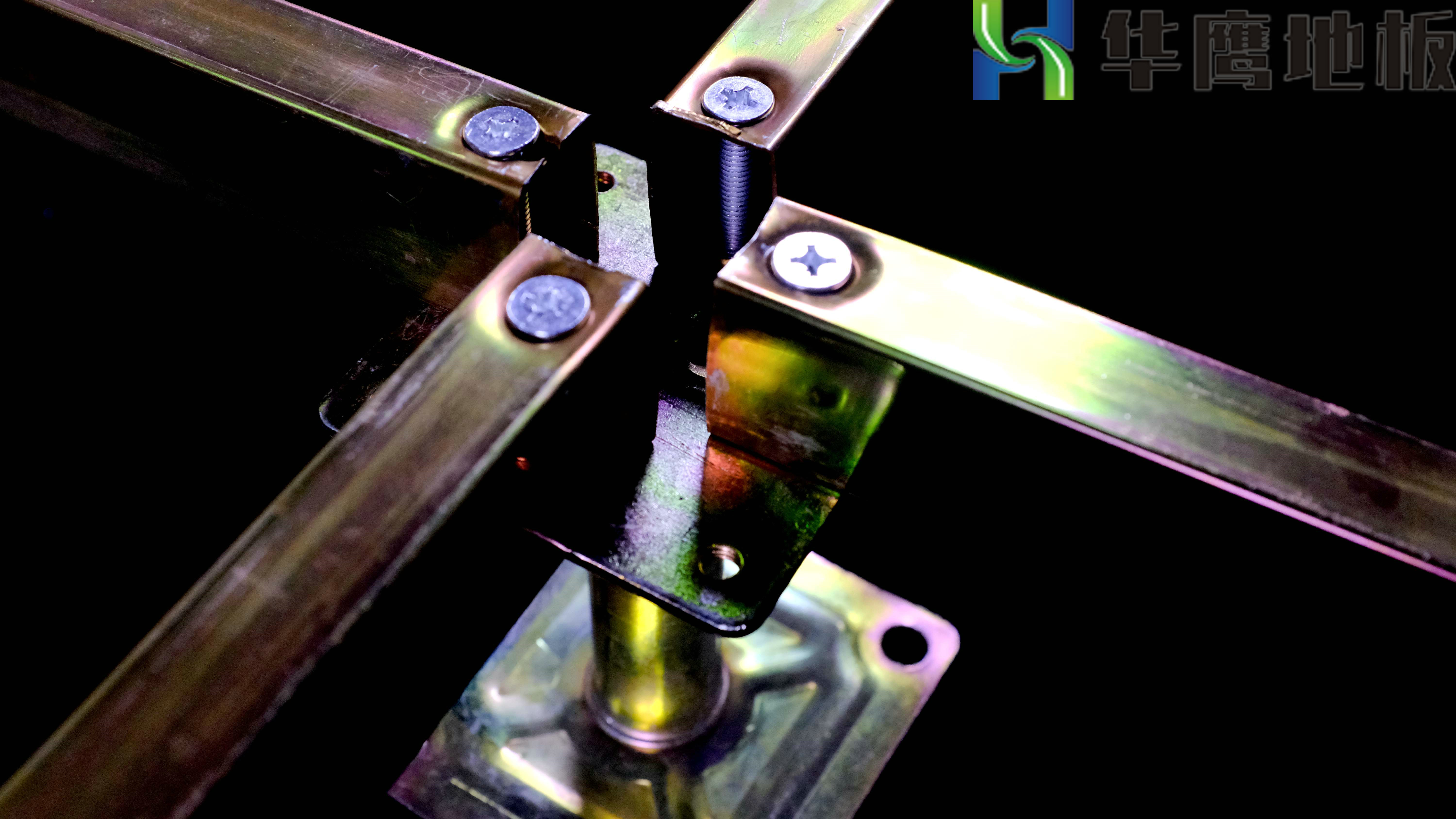 防靜電地板支架