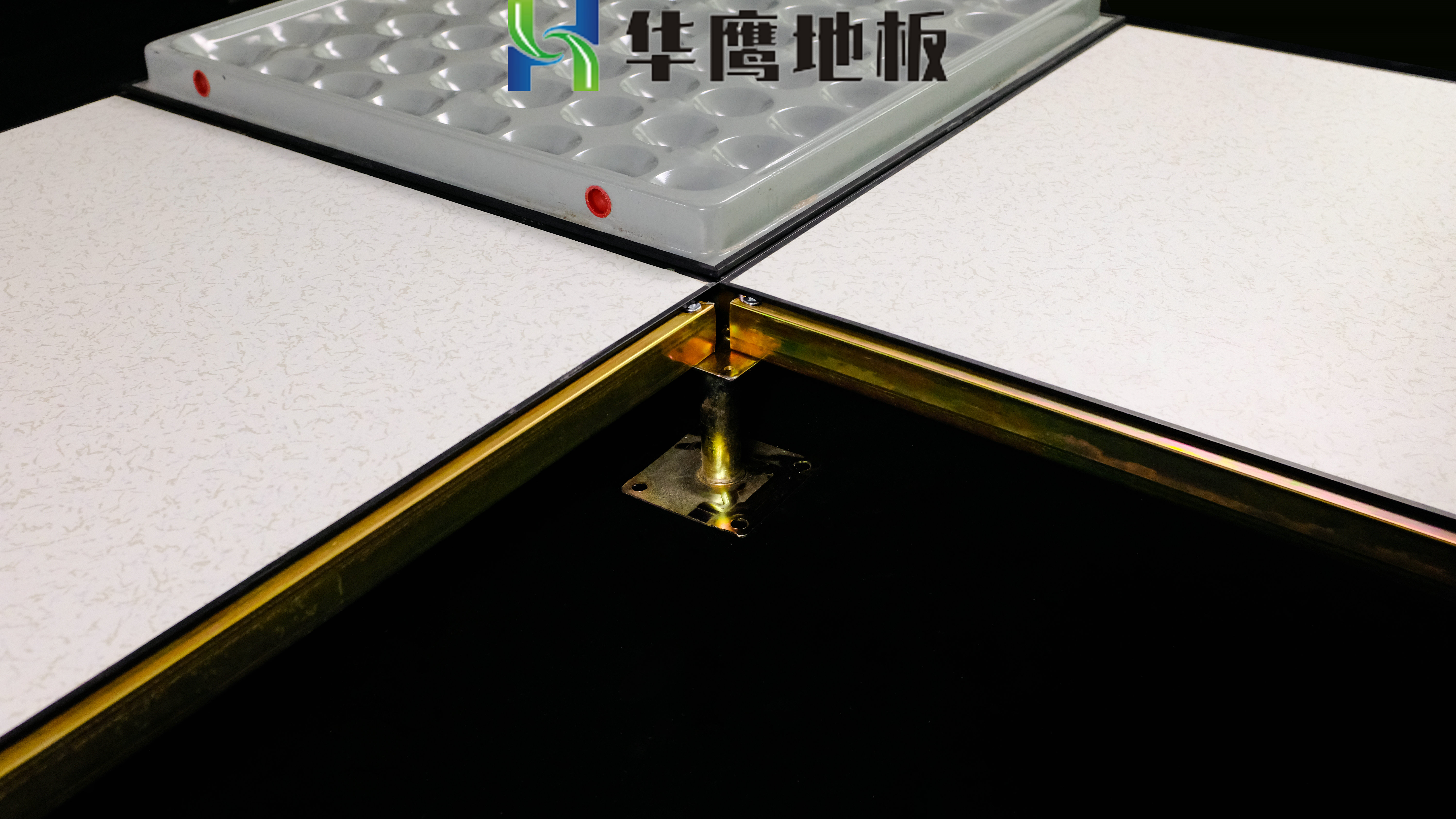 防靜電地板哪個牌子的好