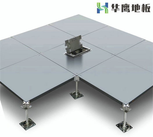 網絡架空地板品牌