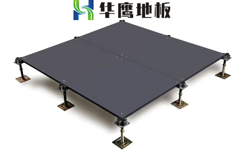 國內網絡架空地板