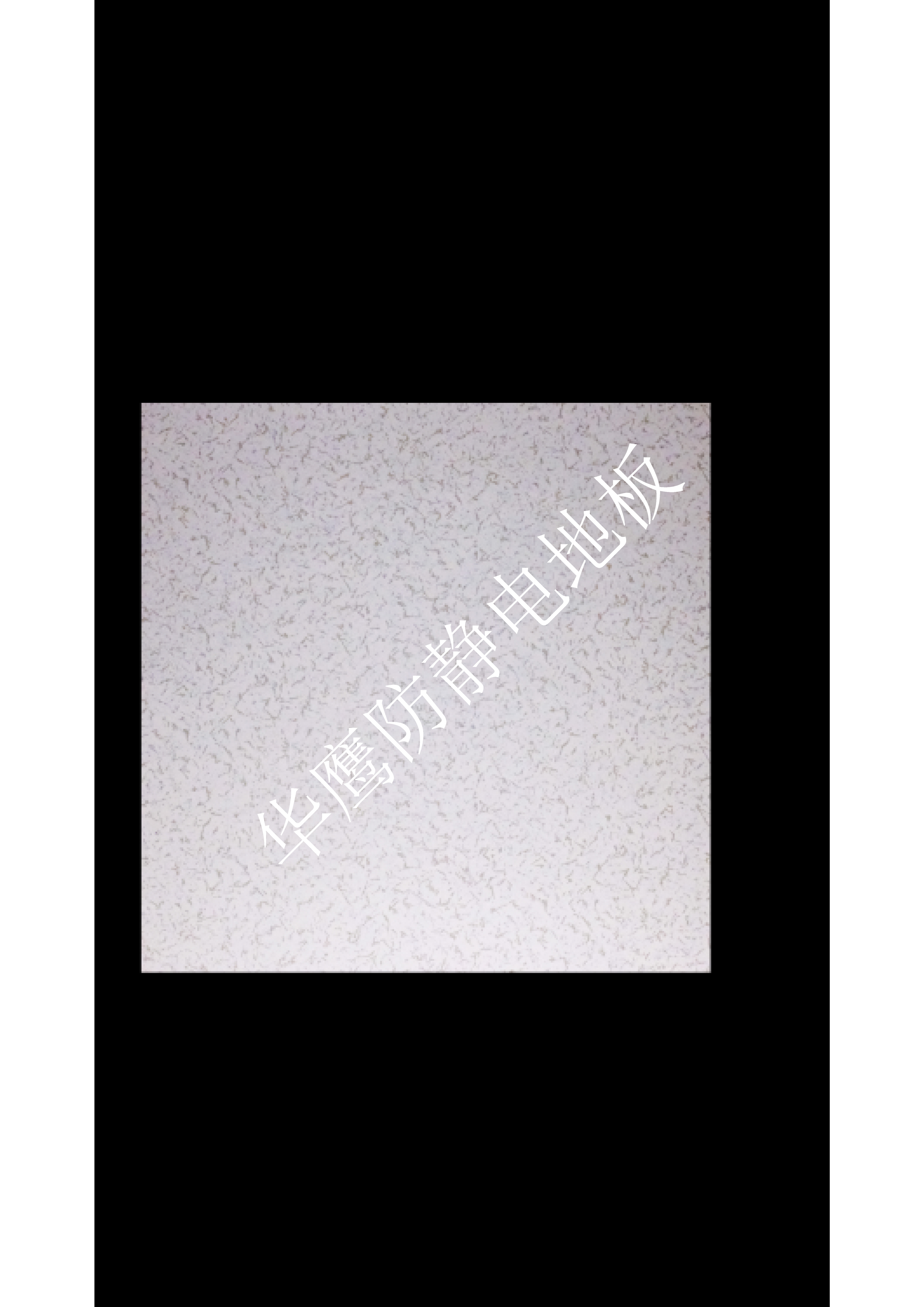 防靜電地板哪里便宜