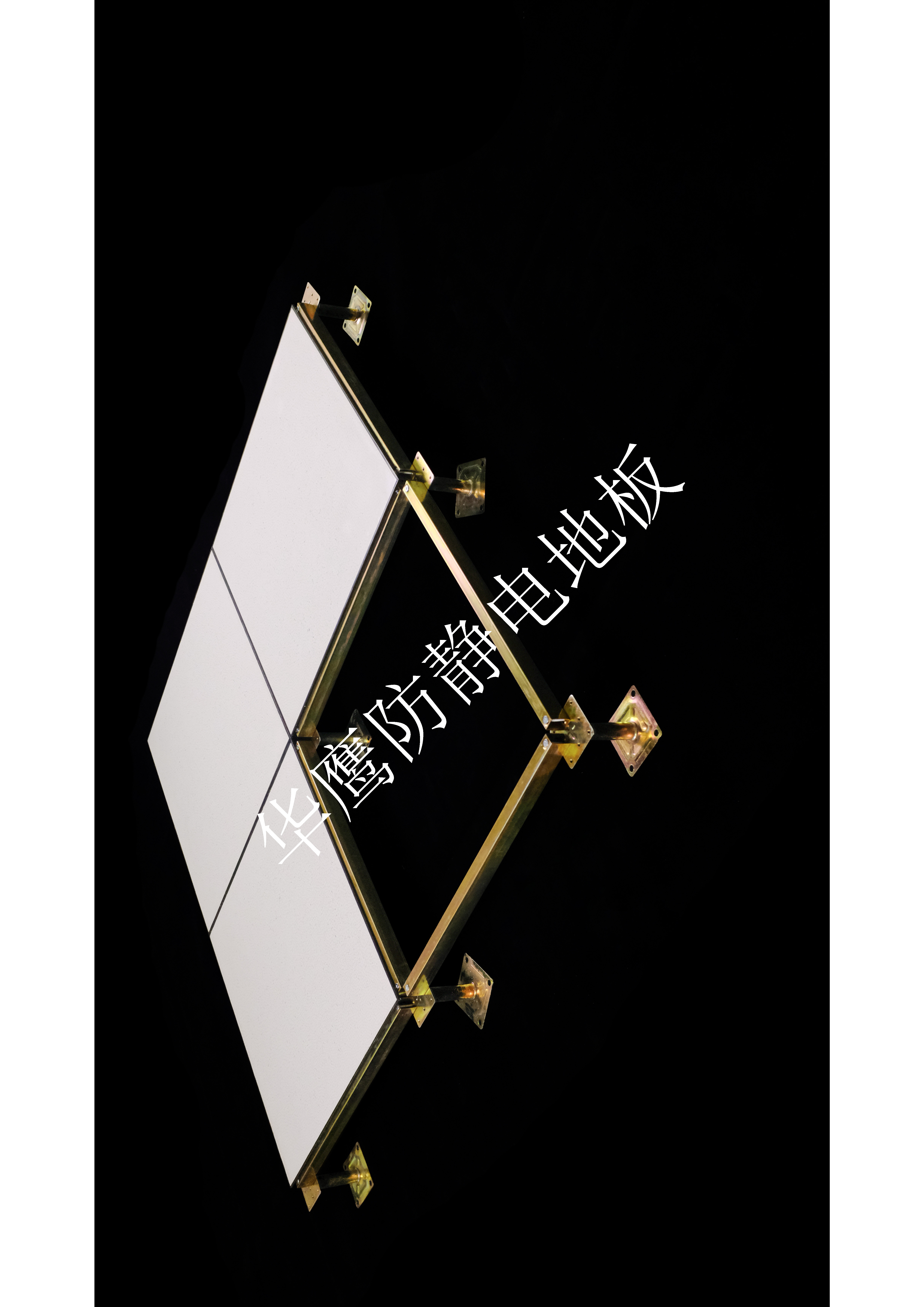 防靜電地板哪家質量好