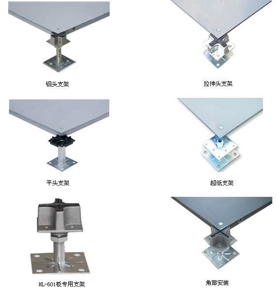 抗防靜電地板 抗防靜電地板