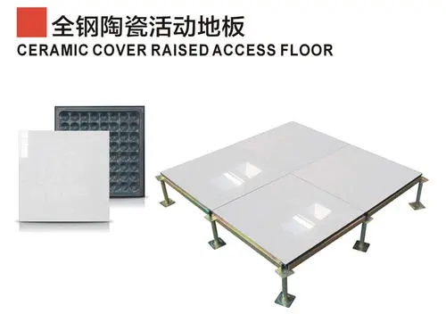 防靜電接地瓷磚 防靜電接地瓷磚