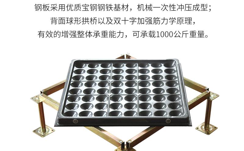 廣西防靜電地板 廣西防靜電地板