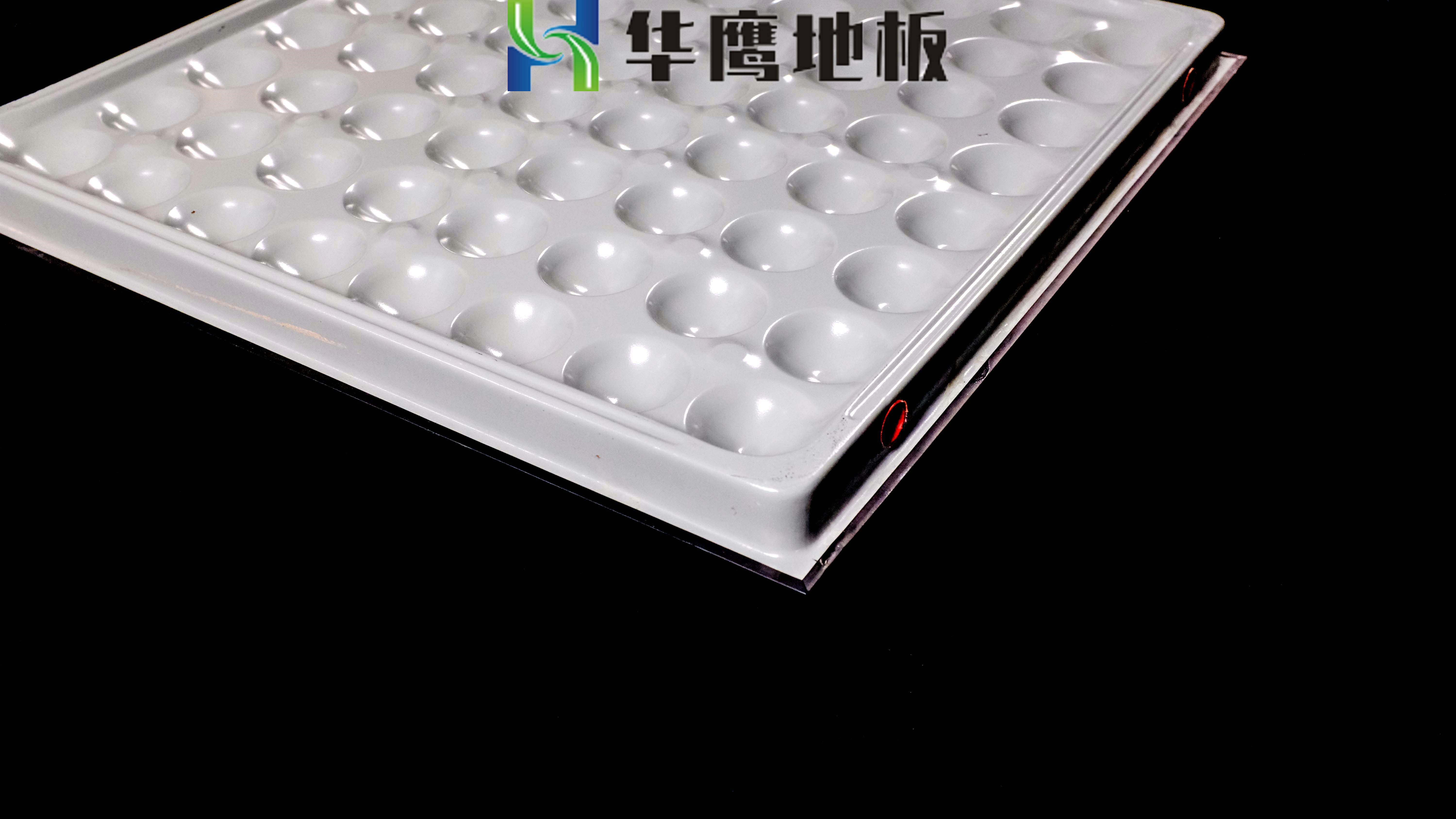 全鋼防靜電地板 全鋼防靜電地板