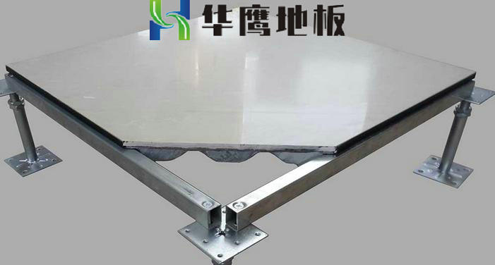 陶瓷防靜電地板 陶瓷防靜電地板