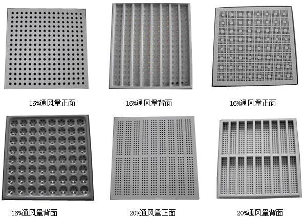全鋼通風(fēng)防靜電地板產(chǎn)品特性
