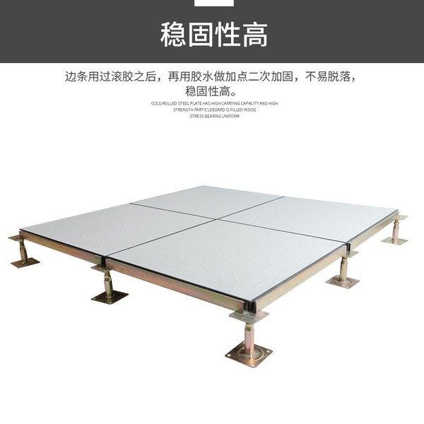 防靜電地板什么價(jià)格