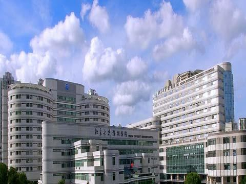 北京大學深圳醫(yī)學院
